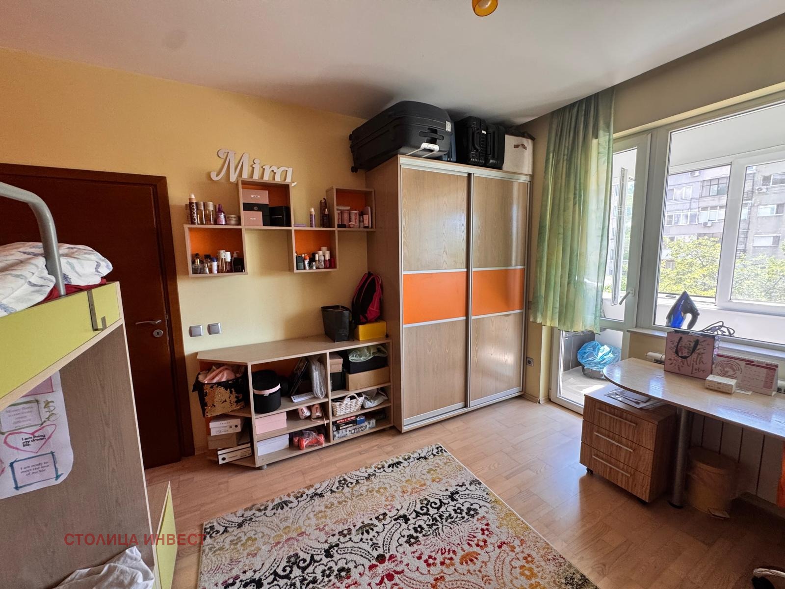 ������� 3-����� | Imot.bg � ����������� 12