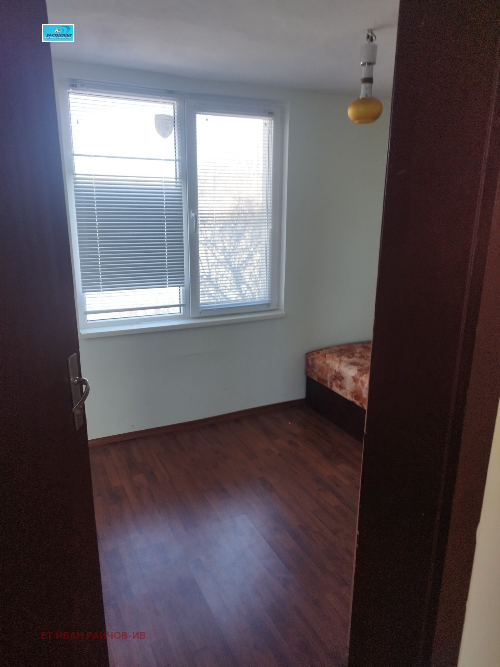 ������� ���� | Imot.bg � ����������� 16