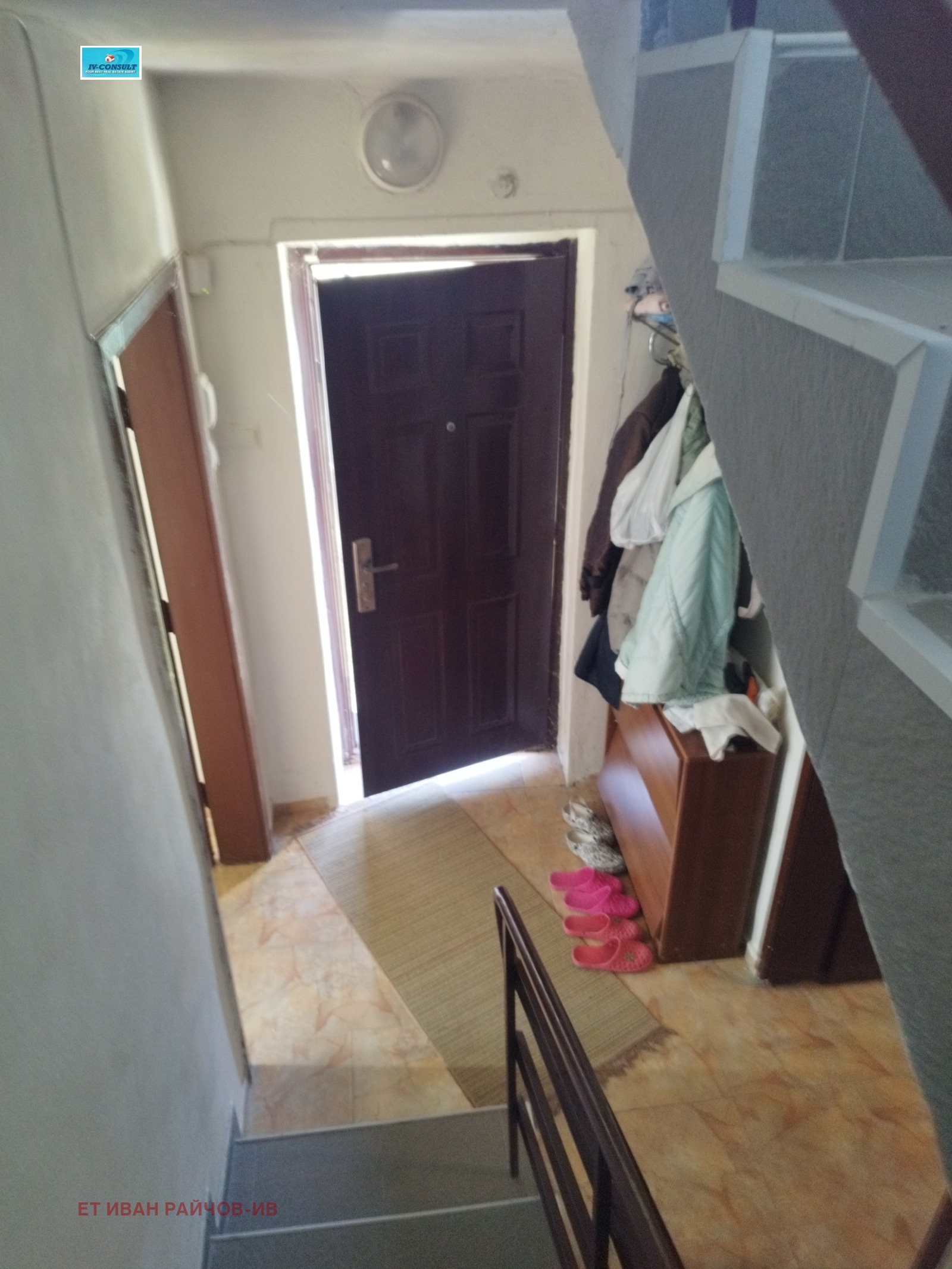 ������� ���� | Imot.bg � ����������� 17