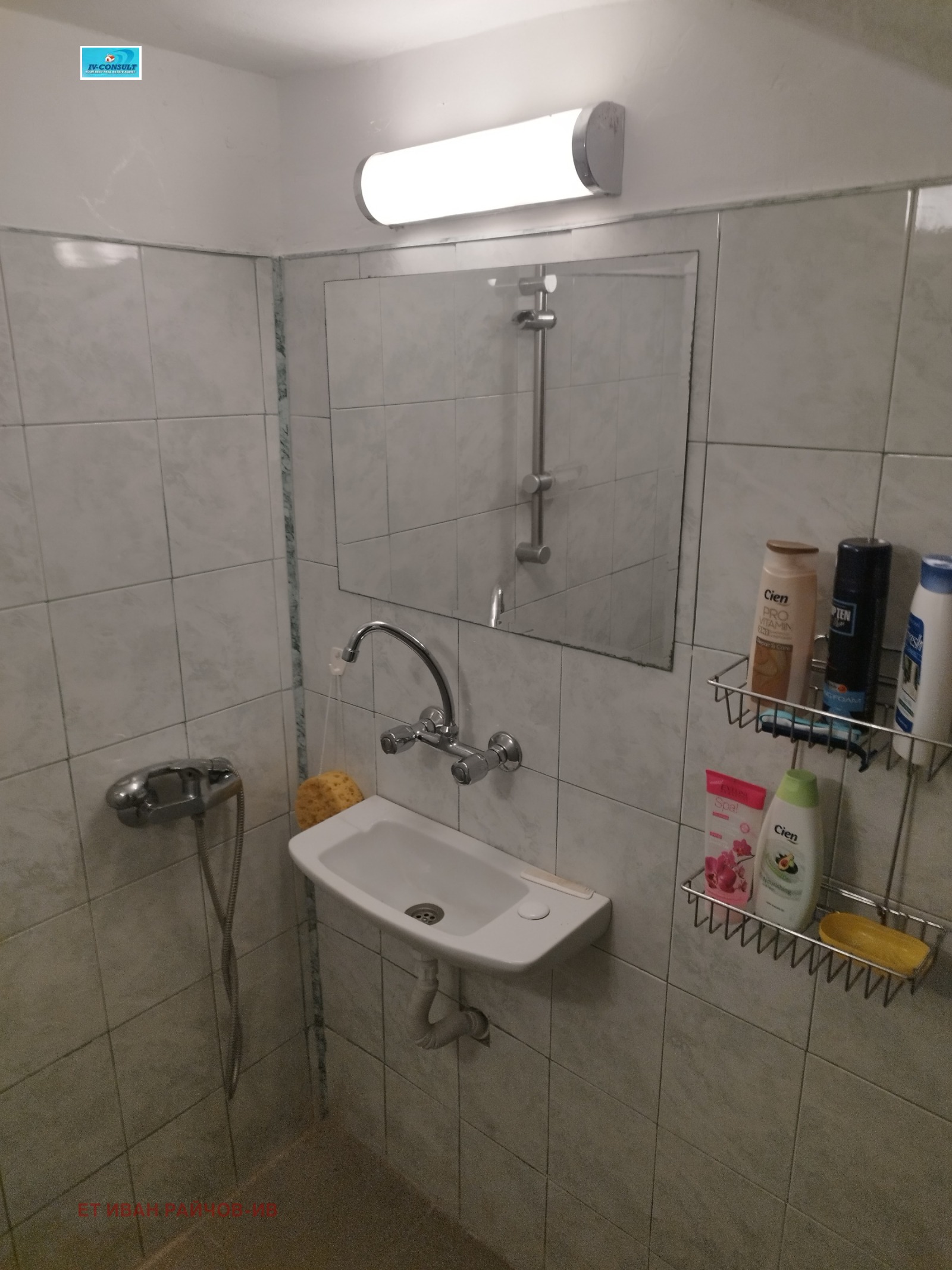 ������� ���� | Imot.bg � ����������� 10