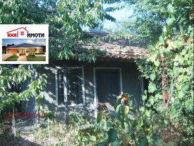 À vendre Maison