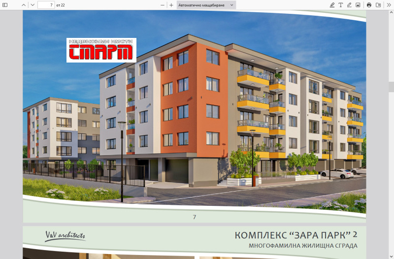 Продава 2-СТАЕН, гр. Стара Загора, Самара 3, снимка 1 - Aпартаменти - 46755448