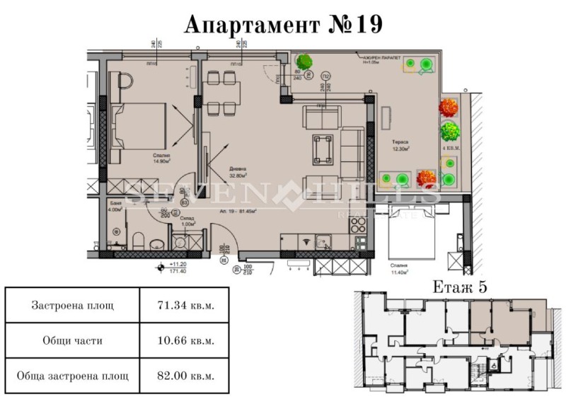 Продава 2-СТАЕН, гр. Пловдив, Младежки Хълм, снимка 2 - Aпартаменти - 47701483