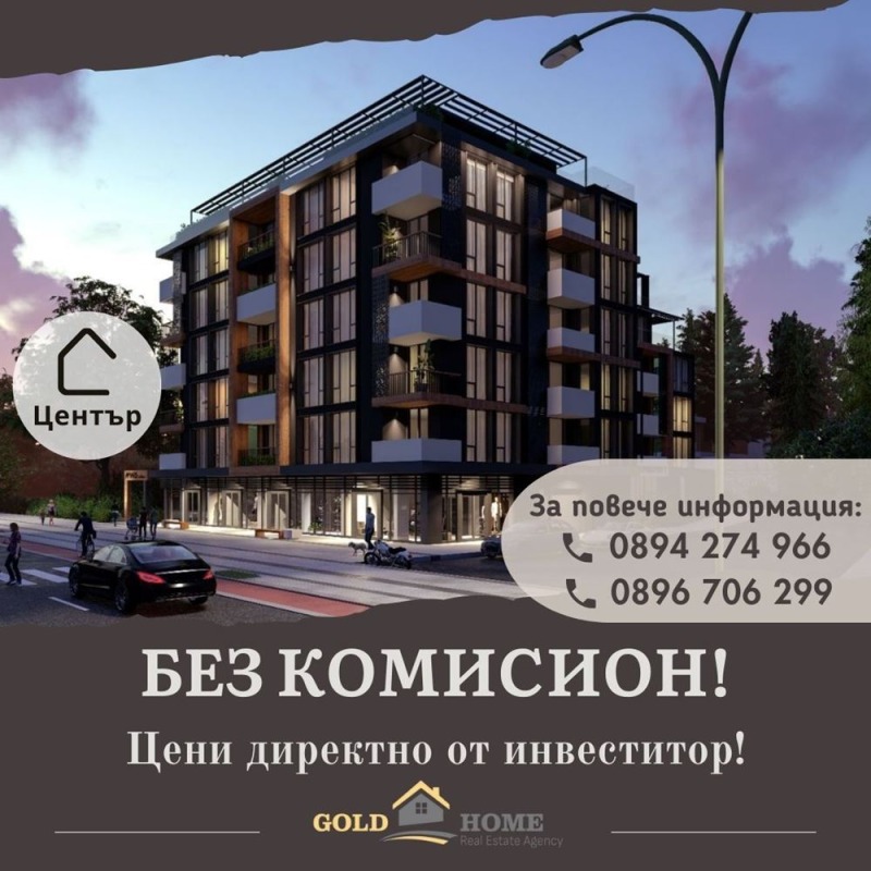 Продава 2-СТАЕН, гр. Пловдив, Център, снимка 1 - Aпартаменти - 48332652