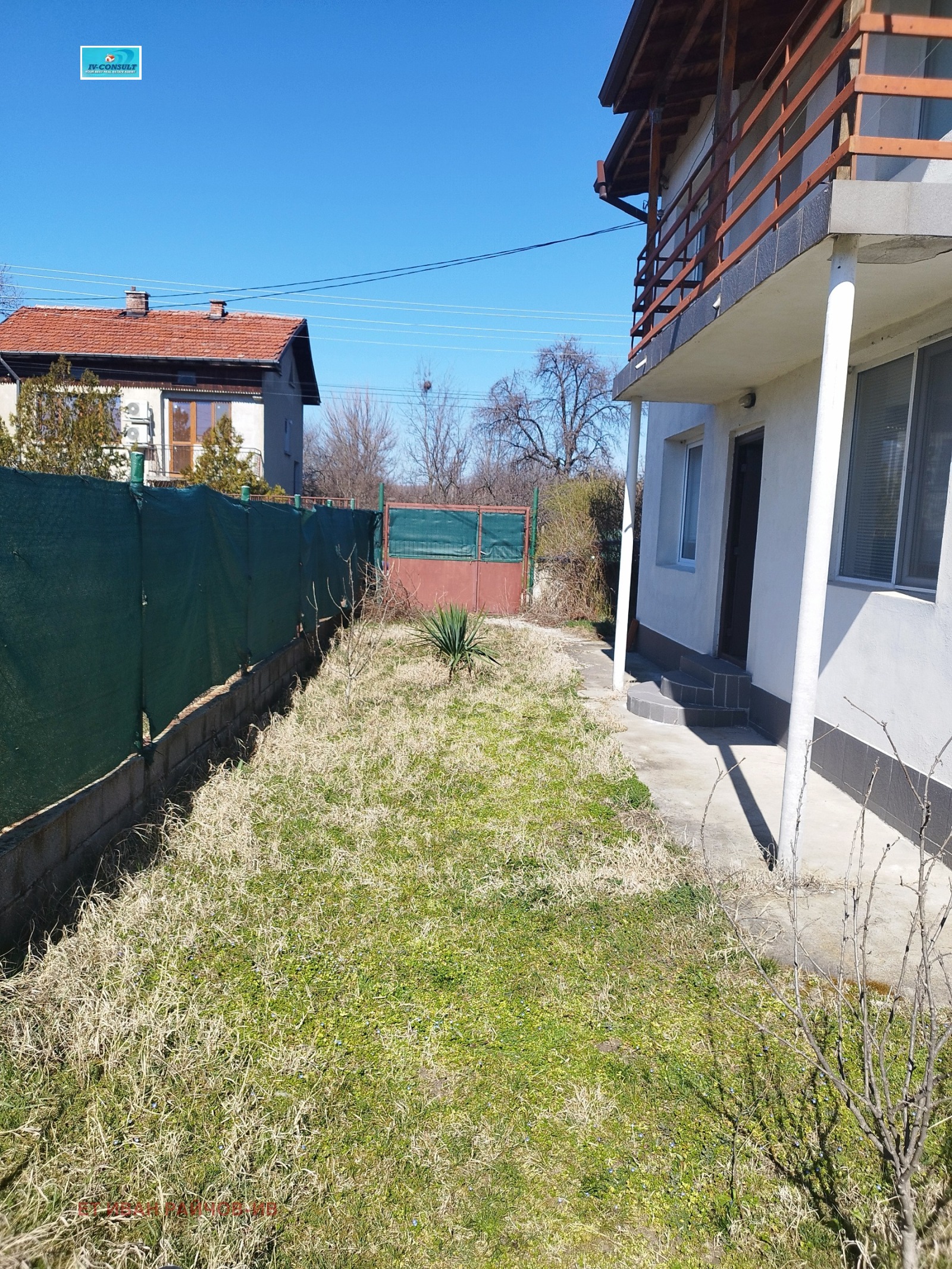 Продава КЪЩА, с. Червен брег, област Кюстендил, снимка 4 - Къщи - 53808520