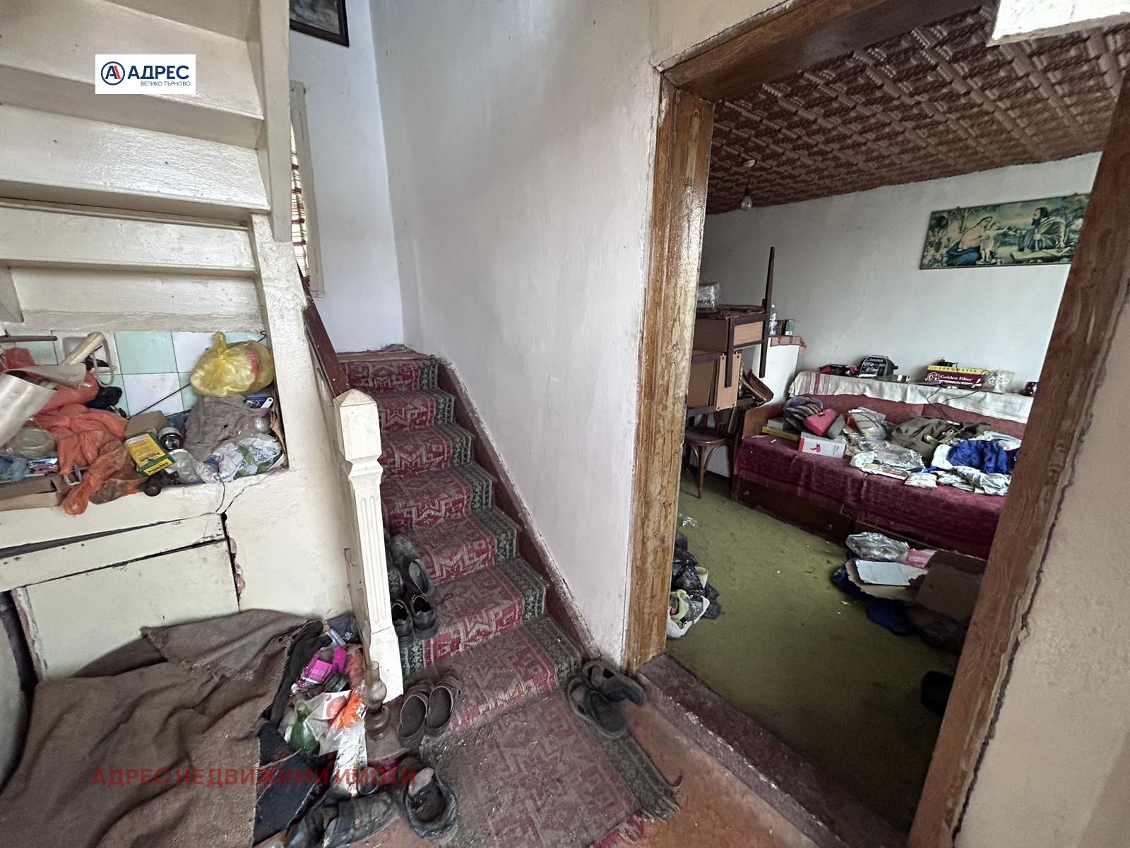 ������� ���� | Imot.bg � ����������� 2