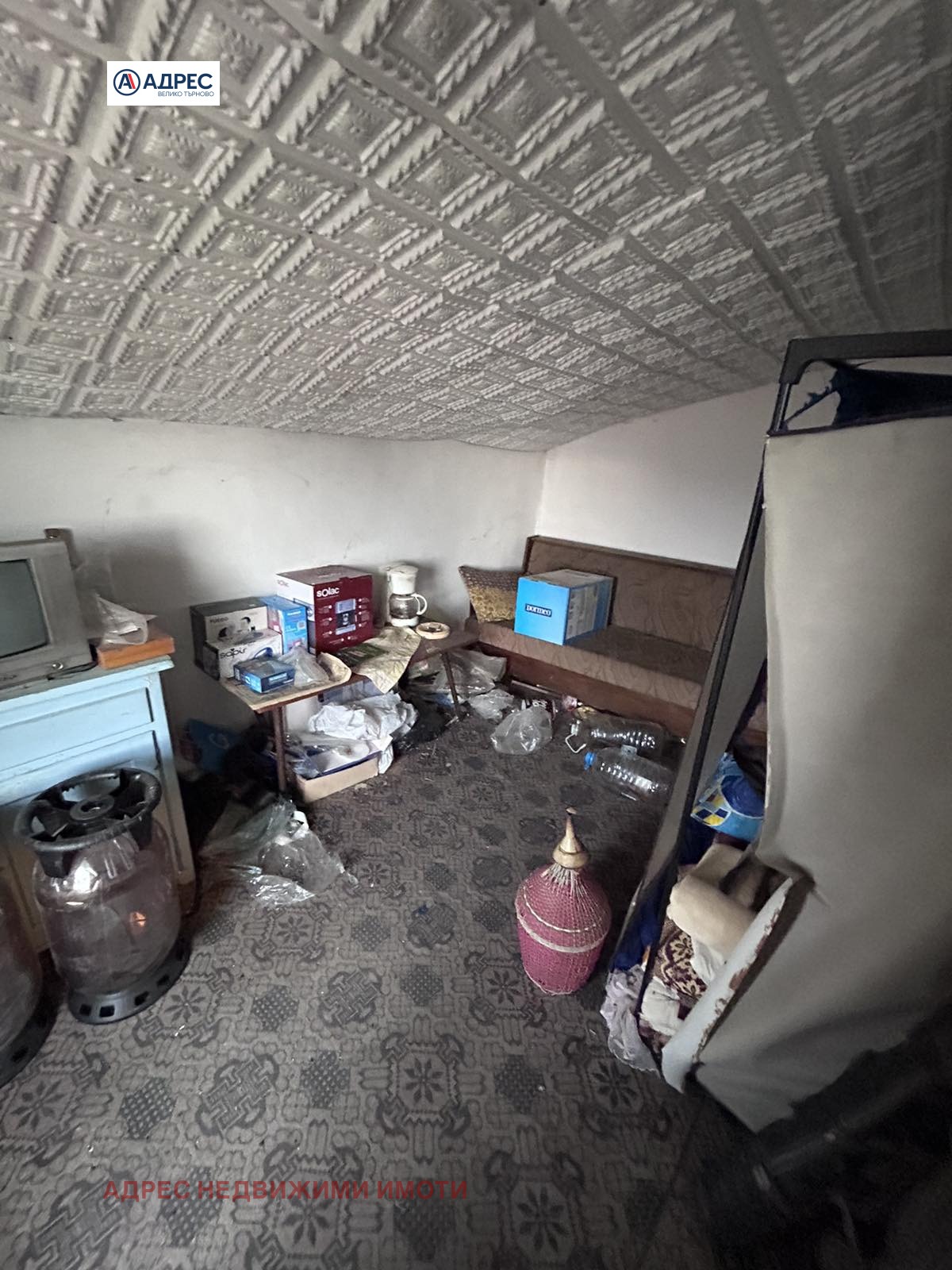 ������� ���� | Imot.bg � ����������� 5