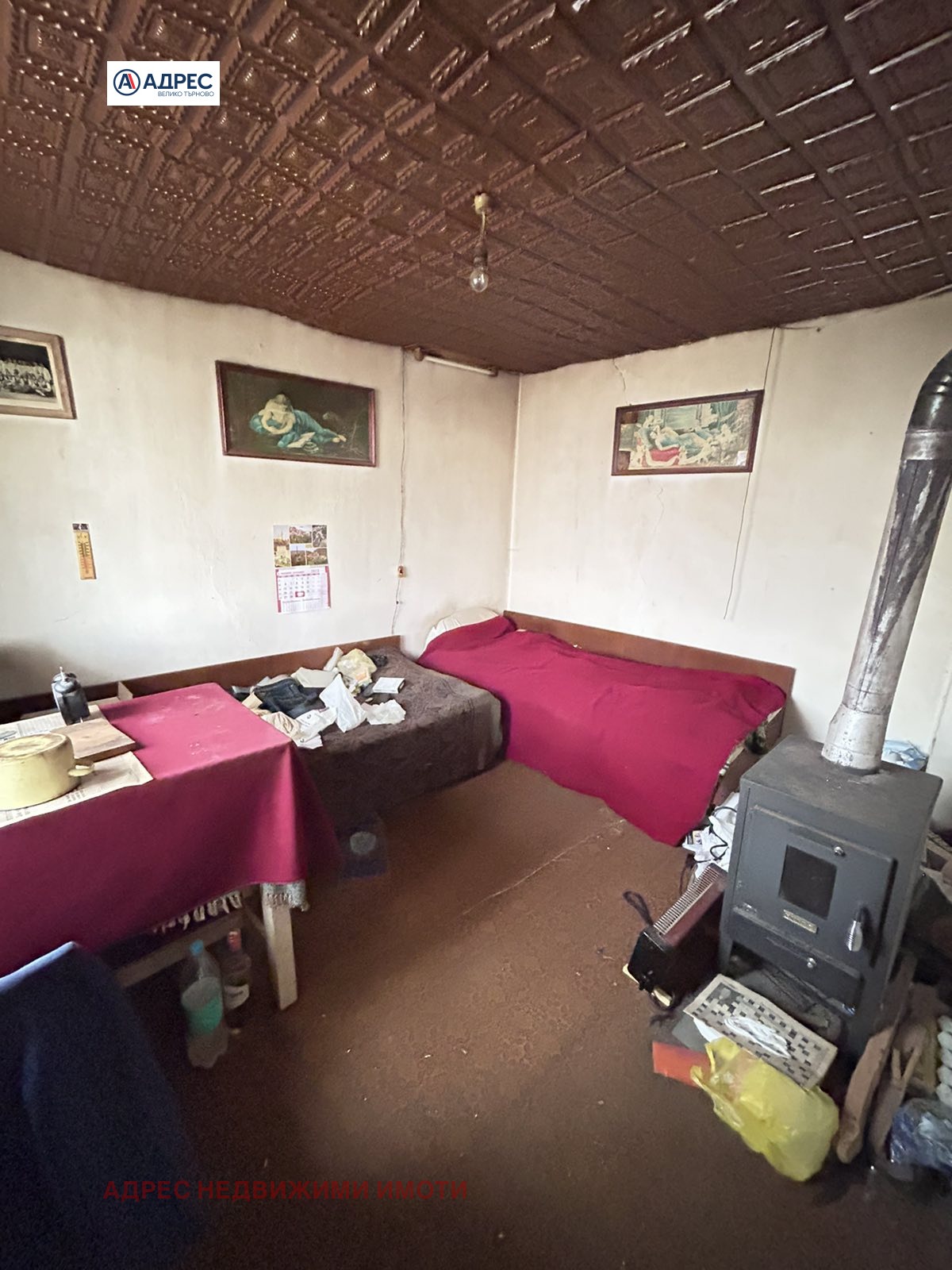 ������� ���� | Imot.bg � ����������� 7