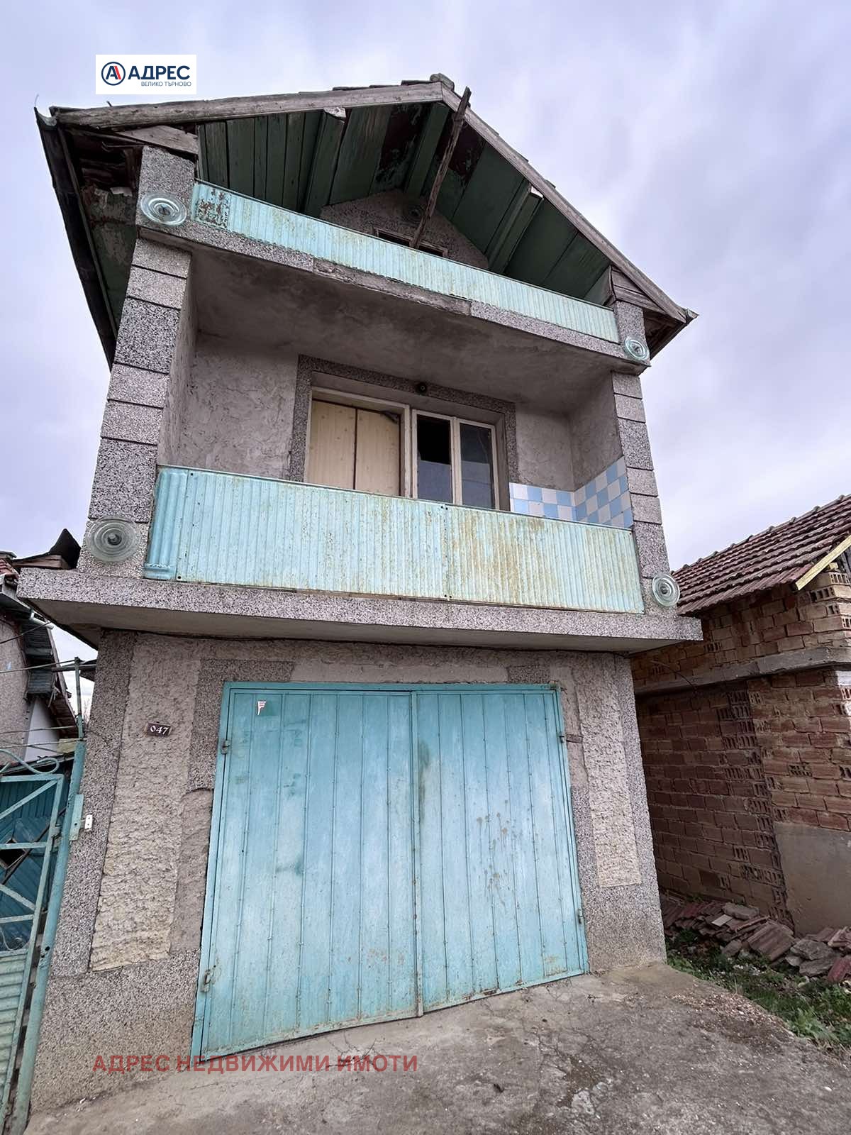 ������� ���� | Imot.bg � ����������� 4