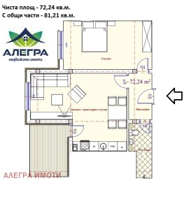 2-стаен град Пазарджик, Център 7