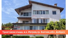 Продажба на имоти в гр. Балчик, област Добрич — страница 29 - изображение 20 