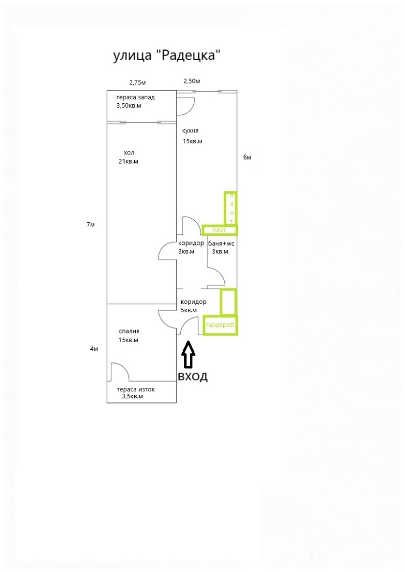 Продава 2-СТАЕН, гр. Габрово, Център, снимка 15 - Aпартаменти - 48438400