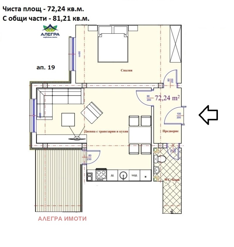 Продава 2-СТАЕН, гр. Пазарджик, Център, снимка 7 - Aпартаменти - 49540480