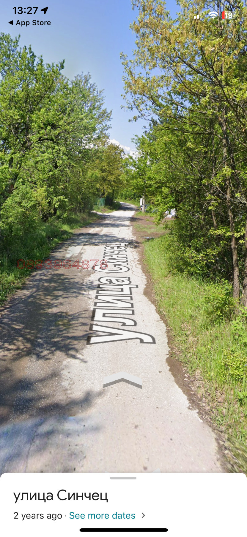 ������� ������ | Imot.bg � ����������� 1