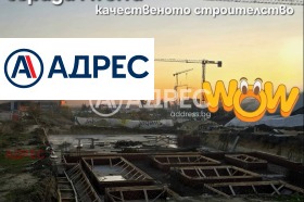 ������� 2-����� | Imot.bg � ����� ������ 7