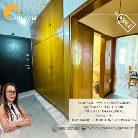 ������� 3-����� | Imot.bg � ����� ������ 11