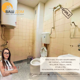 ������� 3-����� | Imot.bg � ����� ������ 10