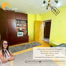 ������� 3-����� | Imot.bg � ����� ������ 6