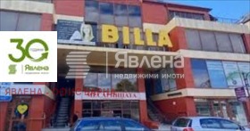 ������� ����� | Imot.bg � ����� ������ 4