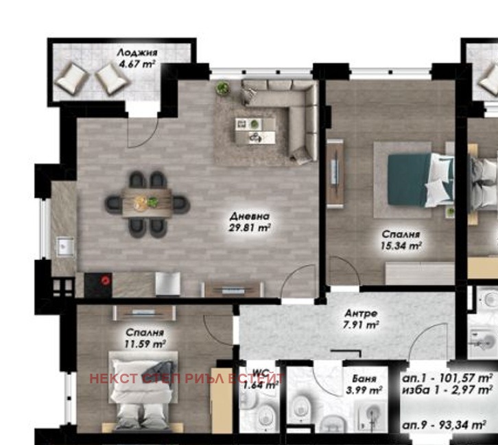 Продава 3-СТАЕН, гр. Пловдив, Остромила, снимка 3 - Апартаменти - 52834830