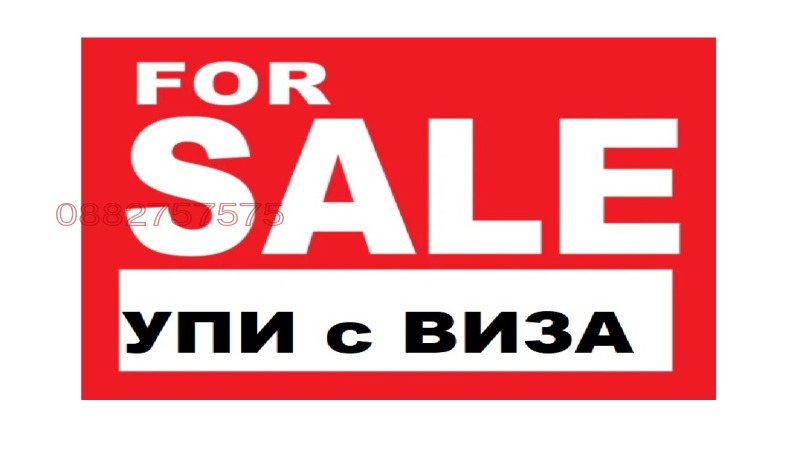 Продава ПАРЦЕЛ, гр. София, Младост 4, снимка 1 - Парцели - 48568101