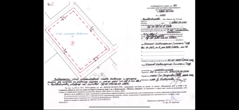 Til salg  Grund region Plovdiv , Vojvodinovo , 8012 kvm | 89942057