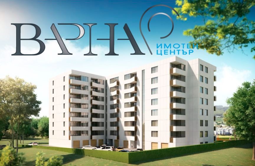 Продава 2-СТАЕН, гр. Варна, м-т Горна Трака, снимка 2 - Апартаменти - 54224961