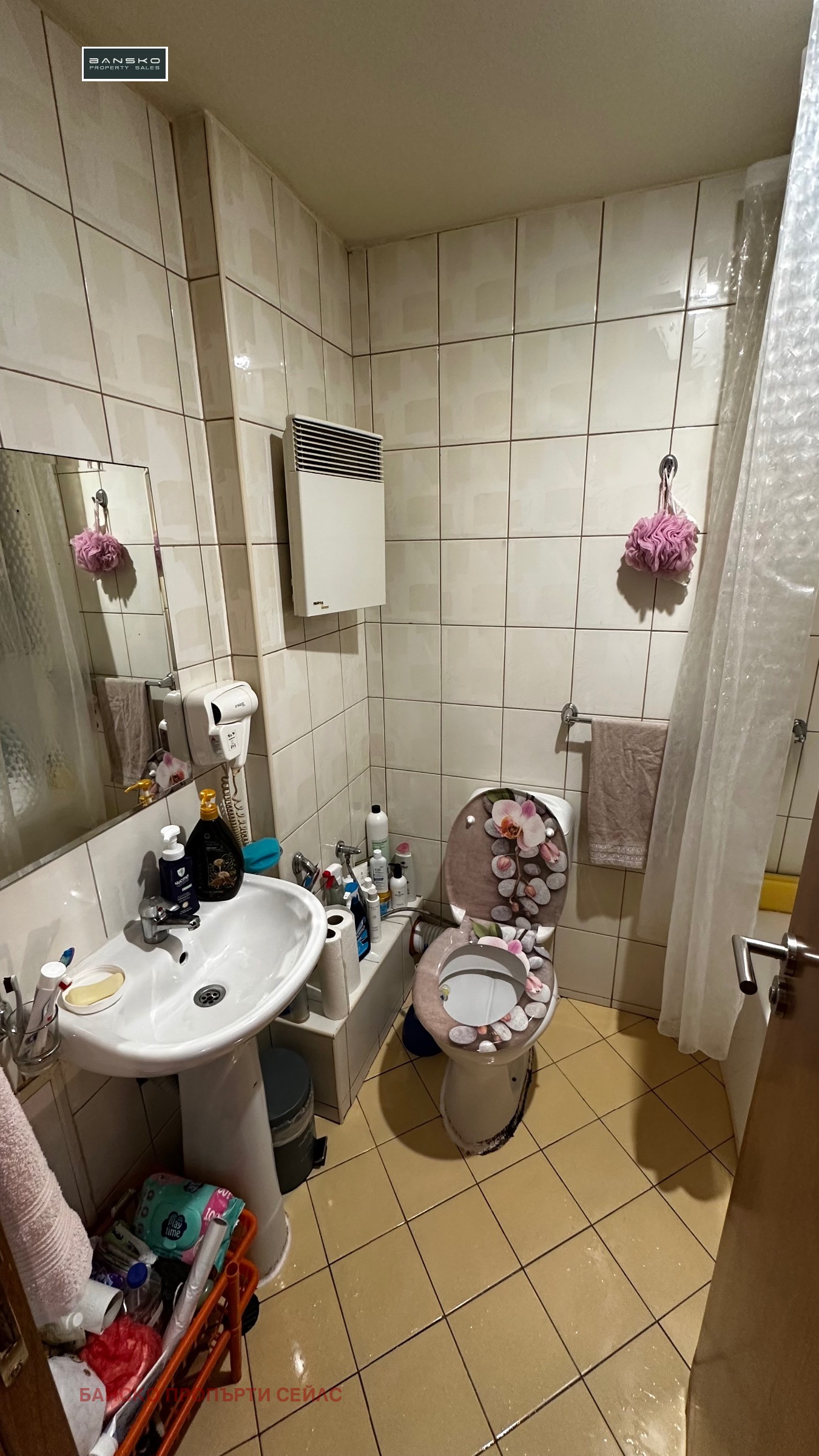 Продава 2-СТАЕН, гр. Банско, област Благоевград, снимка 10 - Апартаменти - 54530753