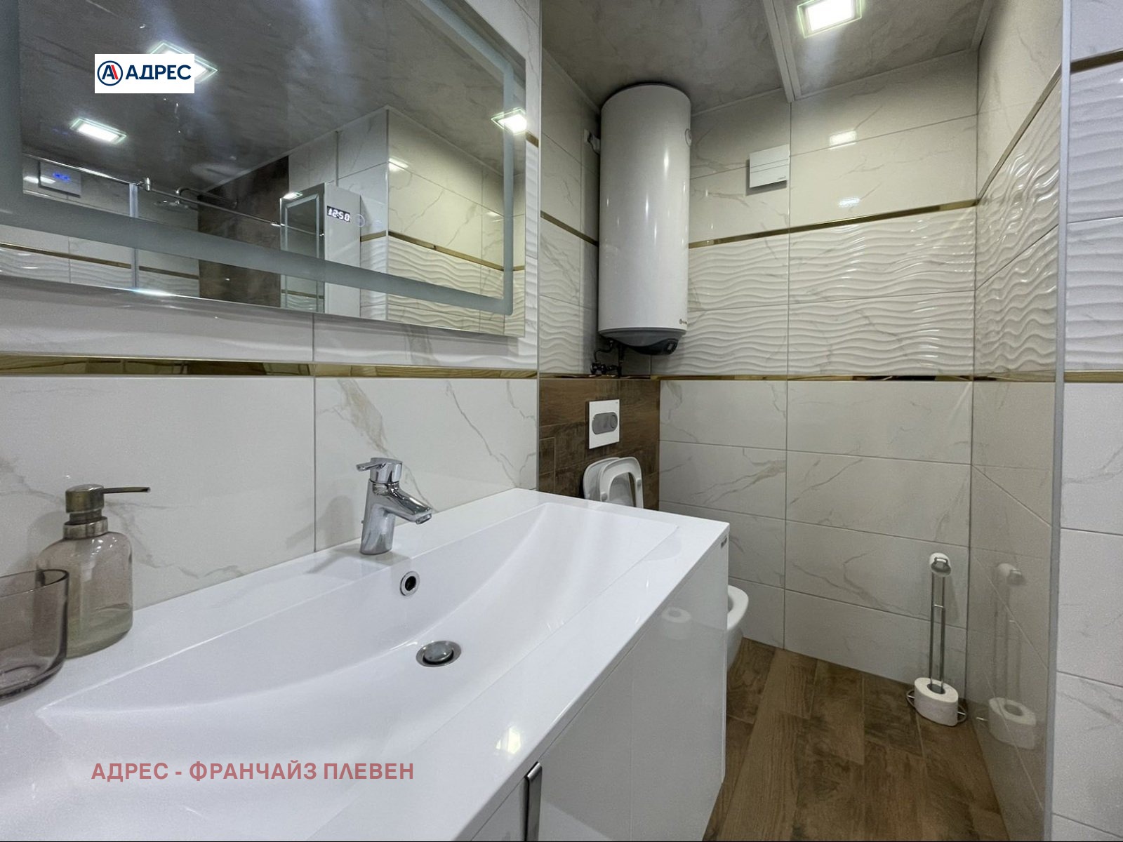 Продава 3-СТАЕН, гр. Плевен, Дружба 2, снимка 8 - Апартаменти - 54591846