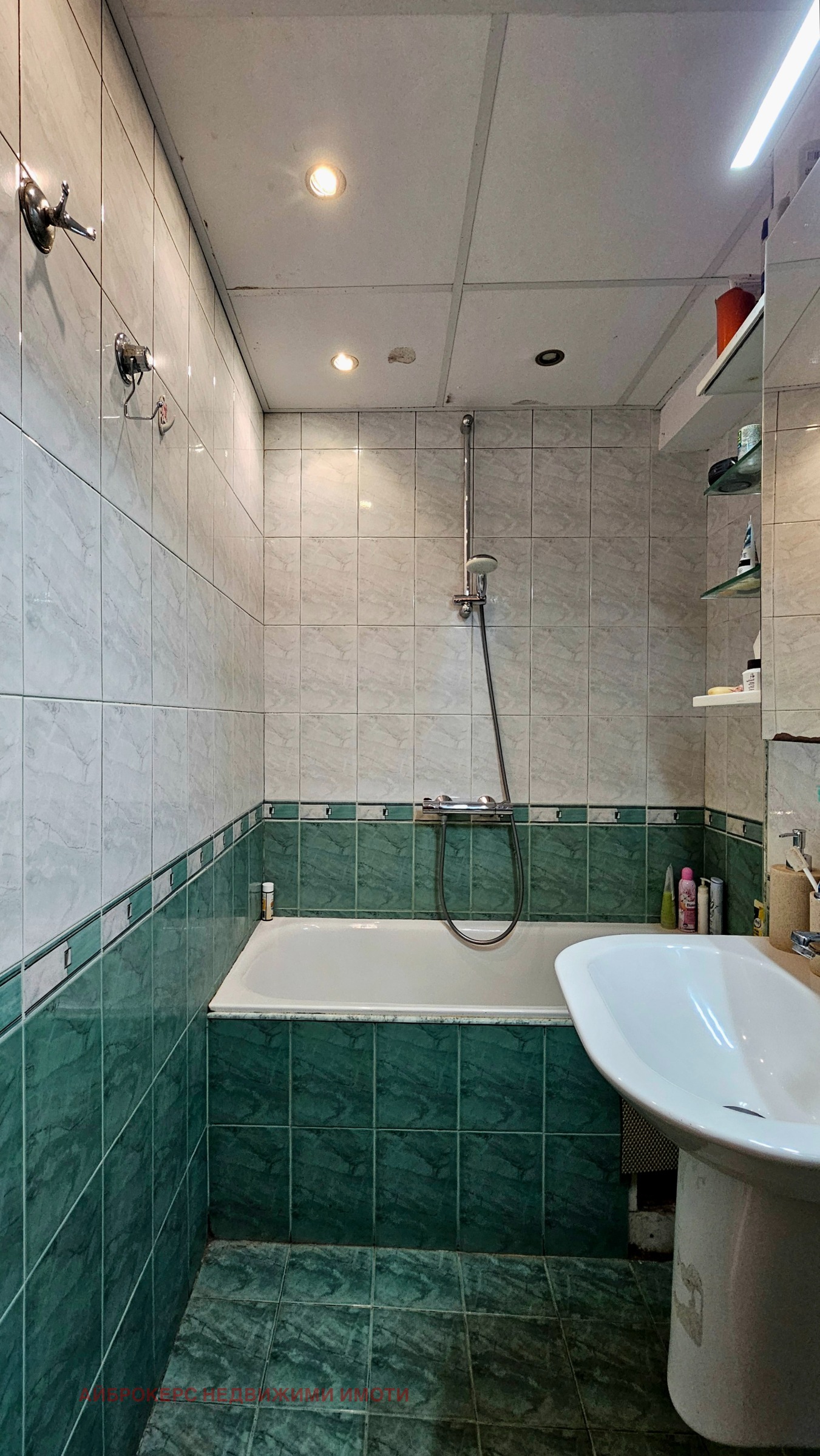 Продава 4-СТАЕН, гр. Бургас, Изгрев, снимка 15 - Апартаменти - 55627069