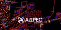 Продава ПАРЦЕЛ, град София, гр. Банкя • 450100 € / 880319.08 лв. • 79628200 4