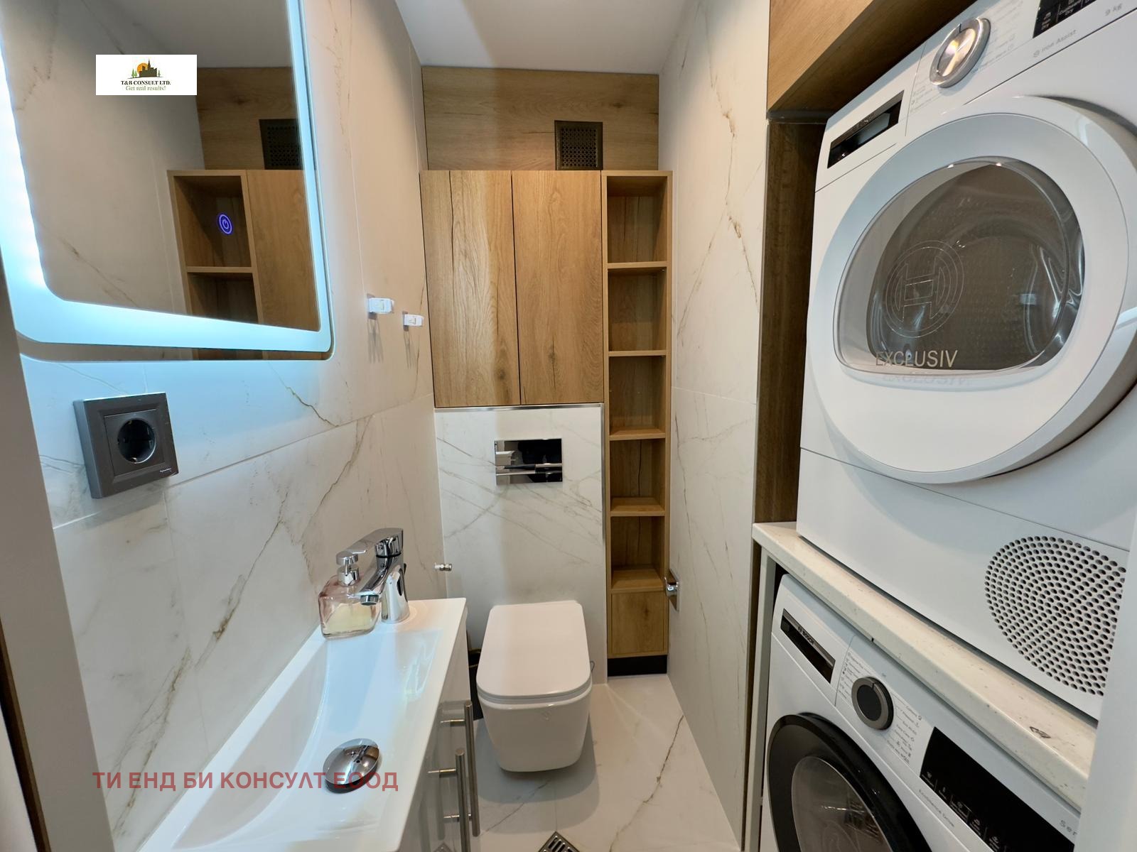 Продава 3-СТАЕН | Imot.bg — изображение 11