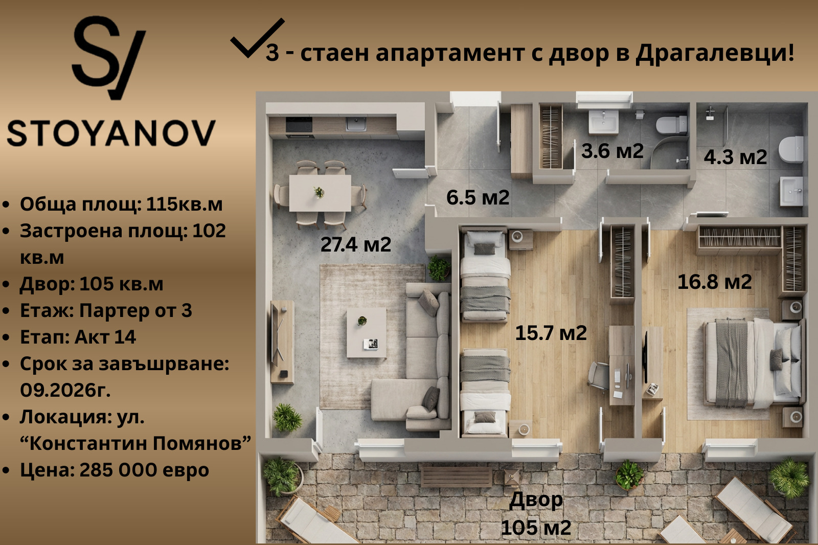 ������� 3-����� | Imot.bg � ����������� 1