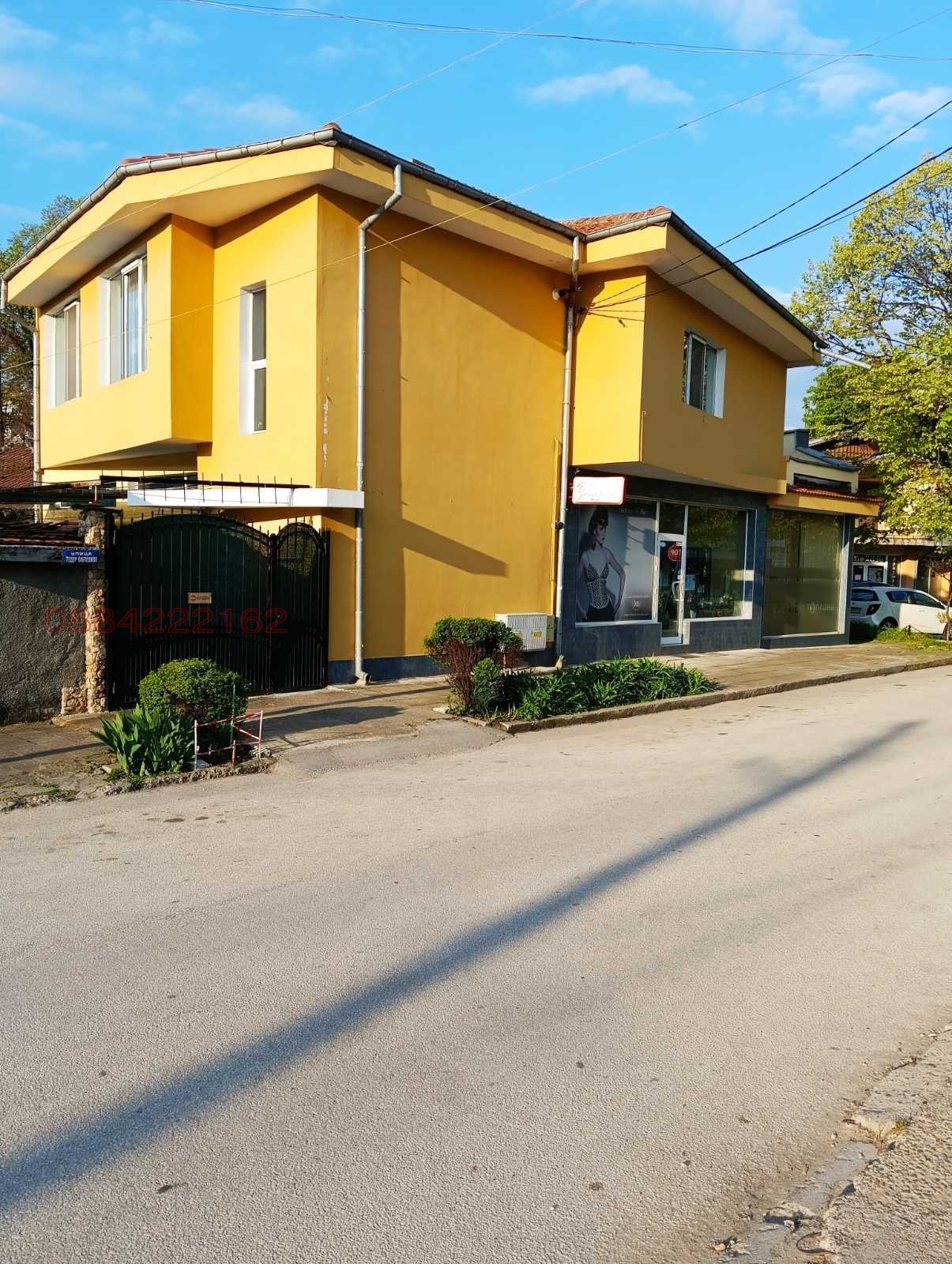 ������� ���� | Imot.bg � ����������� 2
