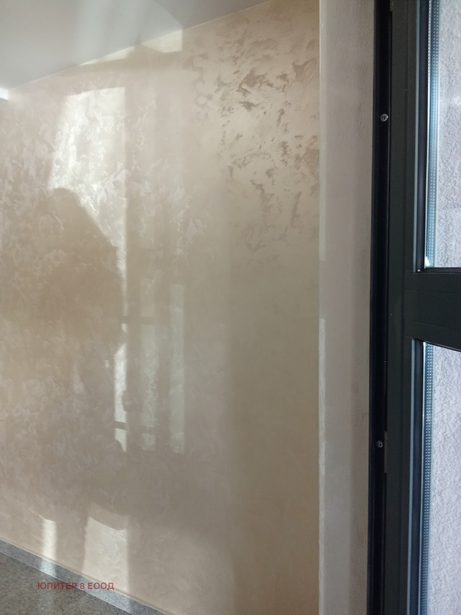 ������� ����� | Imot.bg � ����������� 16