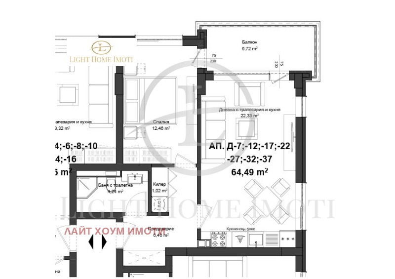 In vendita  1 camera da letto Plovdiv , Gagarin , 73 mq | 84055779 - Immagine [4]