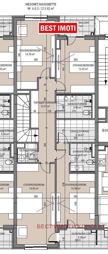 Продается  3+ спальни София , Овча купел 2 , 240 кв.м | 18822198 - изображение [8]