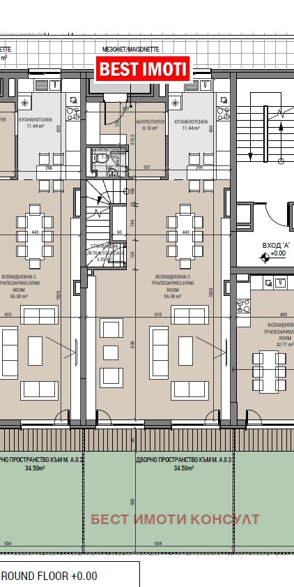 Продава  Многостаен град София , Овча купел 2 , 240 кв.м | 18822198 - изображение [13]