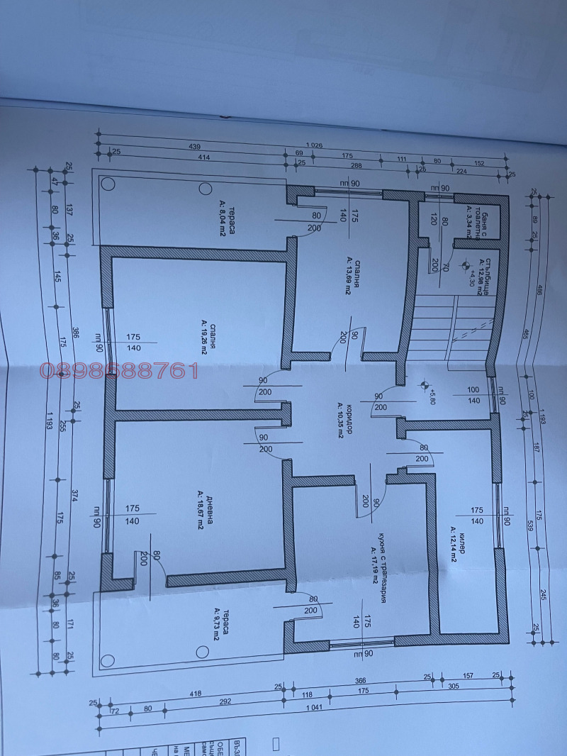 Продава КЪЩА, гр. Вършец, област Монтана