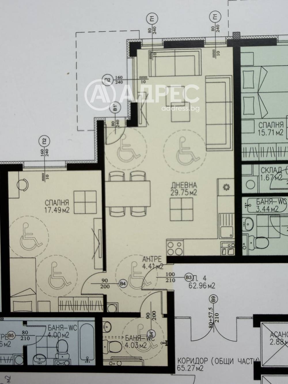 Продава 2-СТАЕН, гр. София, Драгалевци, снимка 3 - Апартаменти - 56516007