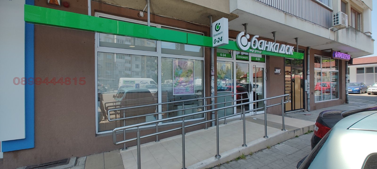 Продава ОФИС, гр. Бургас, Изгрев, снимка 2 - Офиси - 54499743