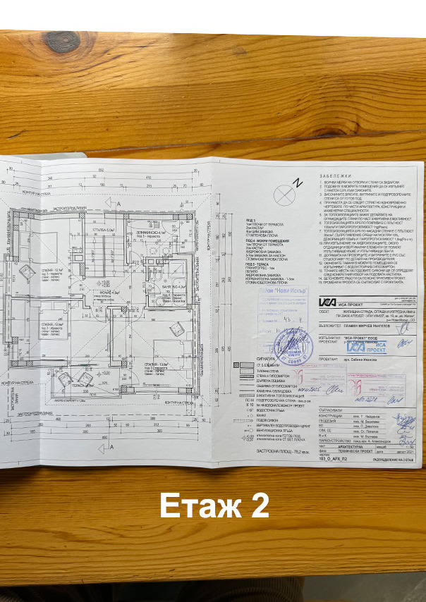 ������� ������ | Imot.bg � ����������� 3