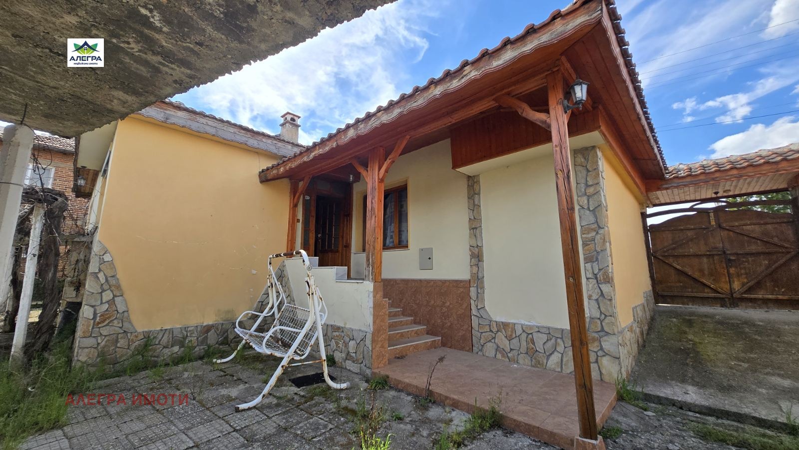 ������� ���� | Imot.bg � ����������� 1