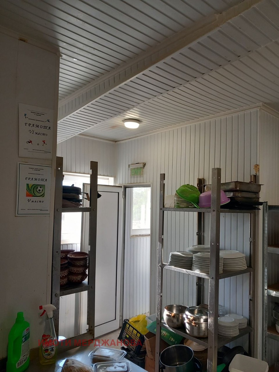 Продава ЗАВЕДЕНИЕ | Imot.bg — изображение 9