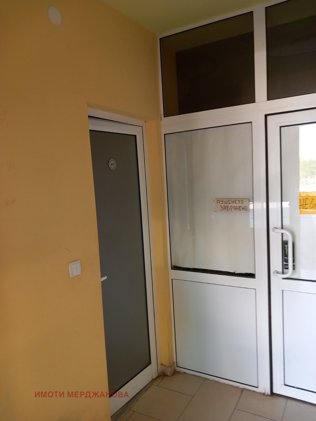 Продава ЗАВЕДЕНИЕ | Imot.bg — изображение 13