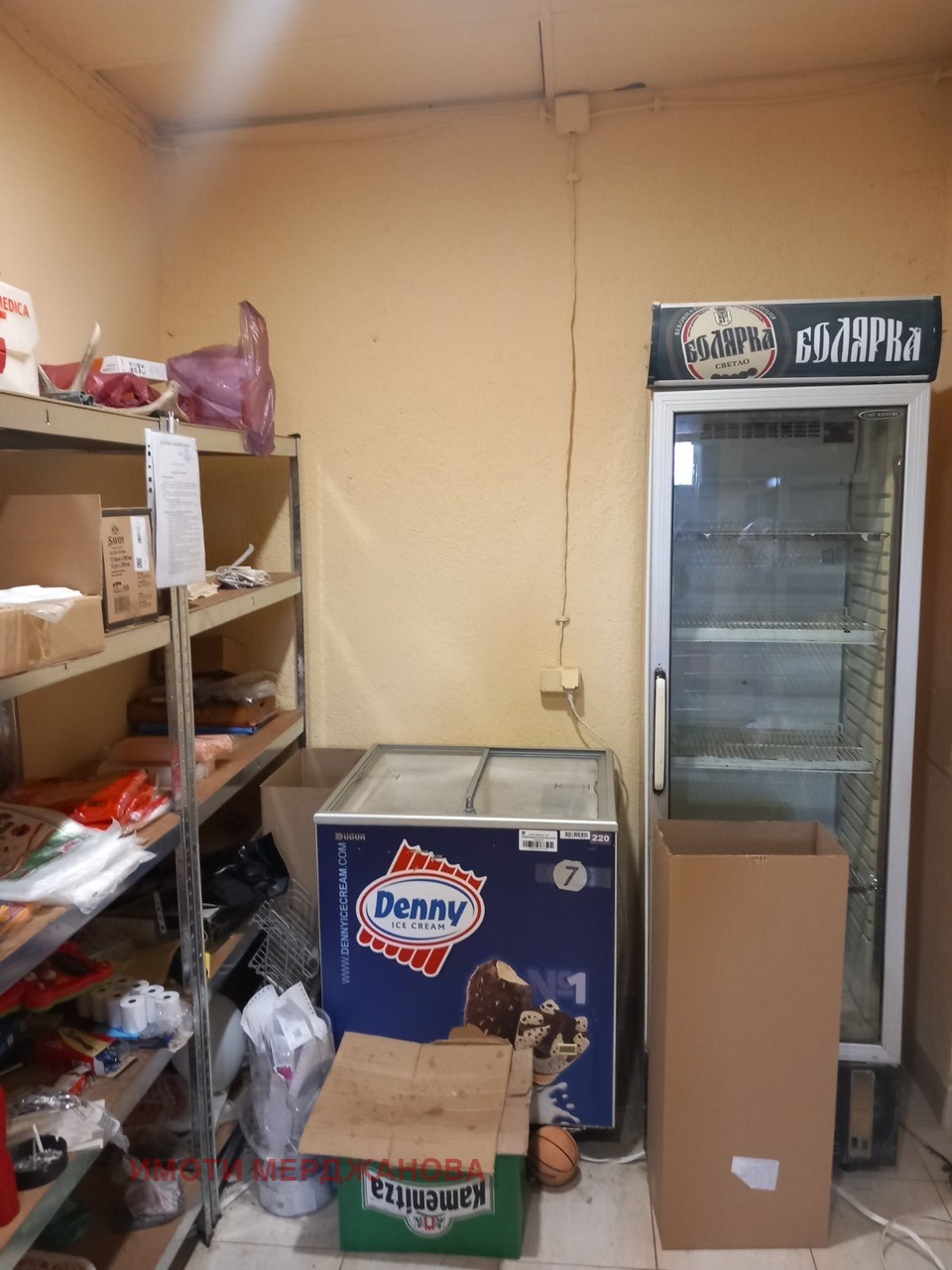 Продава ЗАВЕДЕНИЕ | Imot.bg — изображение 5