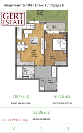 ����� ������� 2-�����,���� �������, ������ ����������>