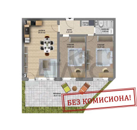 Продава 3-стаен град Пловдив Христо Смирненски - [1] 