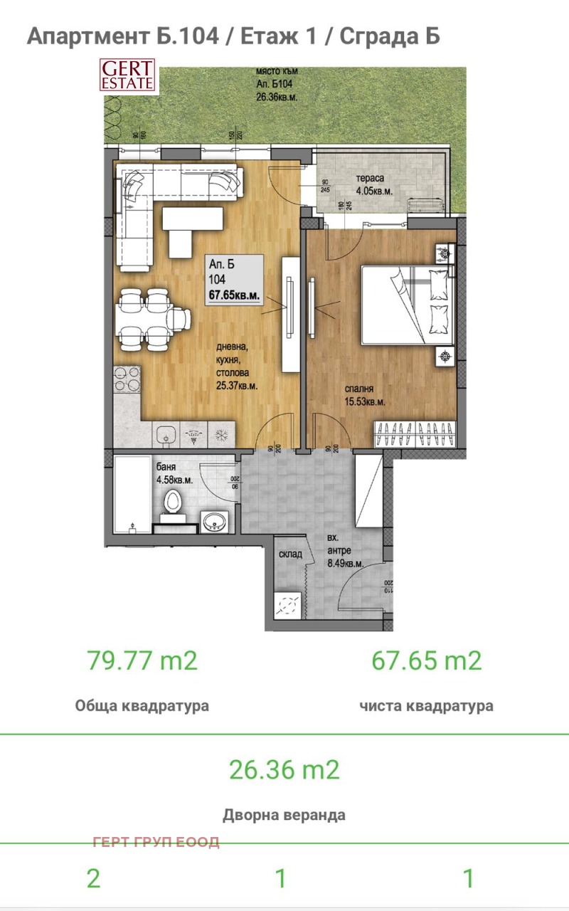 Продава 2-СТАЕН, гр. Пловдив, Христо Смирненски, снимка 3 - Апартаменти - 50504845