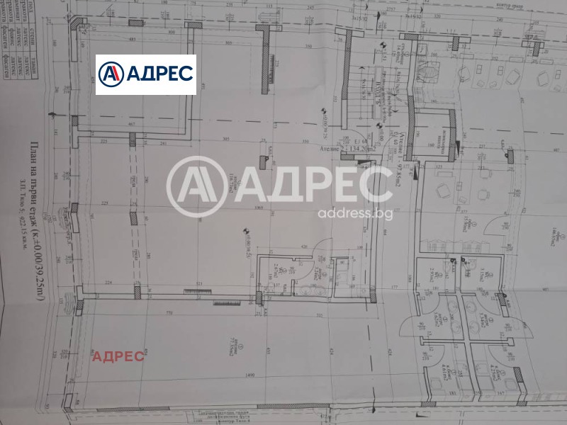Продава ОФИС, гр. Варна, Централна поща, снимка 2 - Офиси - 52747132